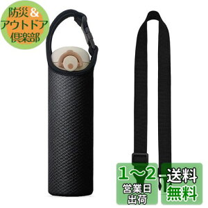 yzFutakuchi Jo[ ۗ fM 500ml 600ml @rp ybg{gz_[  ΂߂ V_[ Xgbv ۉ P[X 800ml ق邾[ {gp |[` T[X ۈ ^C
