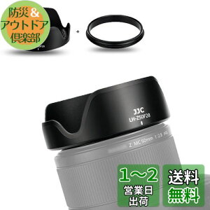 yzJJC t Yt[h + A_v^ Lbg Nikon Nikkor Z MC 50mm F2.8 Macro Y p Nikon Z fc Z5 Z6 Z7 Z6II Z7II Z50J ɑΉ U46mmیtB^[  YLbv CXg[\