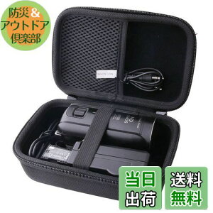 【送料無料】ソニー SONY ビデオカメラHDR-CX470/HDR-CX680 保護収納ケース -waiyu JP