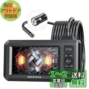 yzDEPSTECH t@Co[XR[v J fAY 1080P 4.3C`LCDj^[ J 7.9MM ^Y IP67hJ HƗp Xl[NJ LEDCg 32GB TF