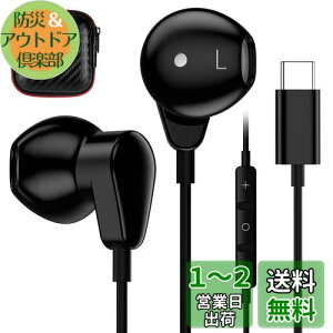 ^Cvc Cz L }CN t usb c CtH ʘb ΉiPad Pro/air 4 10 iPad Mini 6/Samsung Galaxy S22 S23 ultra A54/A53/ Z Flip 5 4/Google Pixel 6a 7a/OPPO/Xiaomi/AQUOS/Xperia MacBookɑΉ Ji^ e[