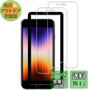 yzKPNS iPhone SE3 KXtBy2ZbgzKChgt {fސ KX iPhoneSE 3 2022 3 / iPhone SE2 2020 2 / iPhone8 7 6 6s p KXtB KX Jo[ iPhone