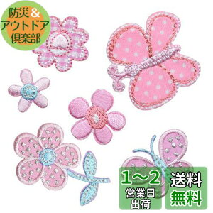 yzby AChJ MUNCVY AbvP DIY t[   `[t  JCC  j̎q ̎q ۈ牀 ct pb` C TCY 6Zbg ߗ  