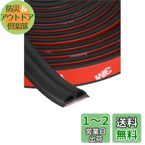 yzy.co.jpzG[(amon) Év ؂艹h~e[v hAp (hA2) 4.3m 4819 