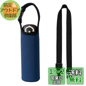 yzFutakuchi Jo[ ۗ fM 500ml 600ml @rp ybg{g z_[  ΂߂ V_[ Xgbv ۉ P[X 800ml ق邾[ {gp |[` T[X ۈ ^C