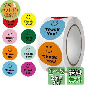 yzTRX ӃV[ ی^ J[ Thank You 肪ƂV[ SmileΊ̕\HappyV[ /Mtg/bsO 500 ꖇ25mmiԁAAsNA΁AIWAFA