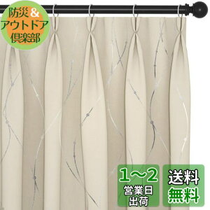 yzDeconovo Ռ h[vJ[e 100cm178cm Cgx[W ┓vg _ fM ՔM h ߓd΍ ډB 2g