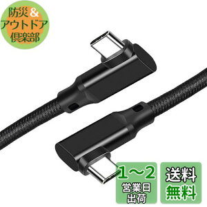 USB 3.2 Type C P[u L (2m, ubN) SLEIJAOOEy20Gbps]/PD3.0/QC3.0Ή 100w}[d /4K@60Hzfo/ zUSB 3.2 Gen 2x2 ^Cvc P[u yґgiC zMacBook/MacBook Pro/iPad Pro/Nintendo Switch/Xperia/Ga