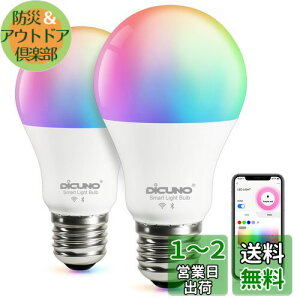 yzyWorks with AlexaFzDiCUNO X}[gd E26 LEDd 60W 9W 800lm F Alexa Google Ή dFEF }`J[ 1600F RGBCW Lz Wi-Fi Bluetoothڑ nusv PSEF؍ς