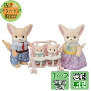 yzVojAt@~[ l` y tFlbNt@~[ z FS-48 ST}[NF 3Έȏ  h[nEX Sylvanian Families G|bN EPOCH