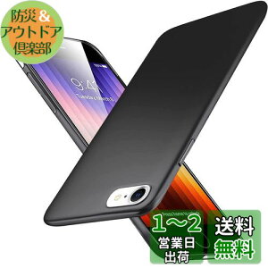 yzu ^vWojiaozvlf ɔ iPhone SE 3 P[X 2022 [3 /2] iPhone SE2E 8E7 P[X iPhone se3 Jo[ PC}bg y ϖh~ wh C菝h~ Gǂ Sʕی ϖ 