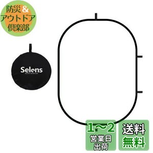 yzSelens \tgfBt[U[ 120x180cm tN^[ Ɩpl ʐ^X^WI ܂݉\ [|[`t X^WIBe/rfIBe/iʐ^/O|[g[gɑΉ