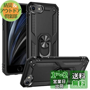 yziPhone SE 3 P[X iPhone se 2 iPhone7/8 DINGXIN ČRMILKi擾 ϏՌ ^ y ACtH Ot 360x] X^h@\ ubN