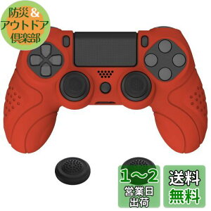 yzPlayVital ps4ɑΉlԍHwɊÂ\tg~߃Rg[[VRP[XJo[Aps4 Slim/ProRg[[ɑΉWCXeBbNLbvtyp[V