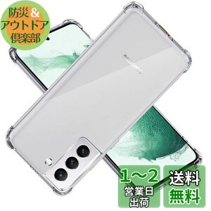 yzΉ Galaxy S22 5G SC-51C SCG13 P[X Jo[ TPU یP[X GalaxySC-51C Jo[w GalaxySCG13 ACtH veN^[ VF No[ NA \tg  yϏՌ GAobO ~