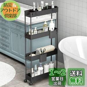 yzSPACEKEEPER Lb`S Ԏ[ X 13cm [Jbv dؔt @\  Hi  LX^[t gȒP  䏊 ①ɉ 4i ubN