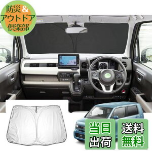 yGAFATzz_ N-WGN/N-WGNJX^ JH3/JH4 2 2019Nf~s V^ p n-wgn ԗpTVF[h jh3 tgKXp UVJbg n-wgnJX^ TVF[h ܂ }`TVF[h Ռ 