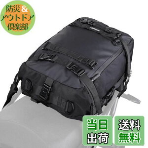 【送料無料】Rhinowalk バイク シートバッグ 防水 ツーリングバッグ モジュールモトパック 20L大容量 多機能 大容量 拡張性 専用固定ベルト・ショルダーベルト付き 取り付け簡単 バイクドライ