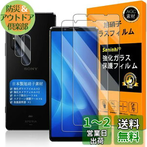 Ή Xperia1 II KXtC wFؑΉ y2+2Zbg {f -  i zy Xperia1II tCi2j? JtBi2jz x؂肠1 ii KX SO-51A SOG01 t GNX