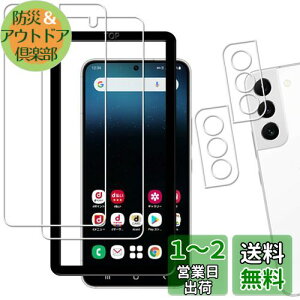 yzy2+2wF؁zKPNS {fސ KX Galaxy S22 SC-51C SCG13 p KXtB JtB Jo[ یtB