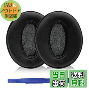 yzAdhiper HD450BT C[pbhpwbhtHpbh C[pbh C[NbV C[}t Sennheiser [nCU[HD4.50BT HD4.30 HD4.40 HD350BT HD400S HD458BT HD300wbhZbgɑΉ