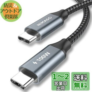 yzy2{Zbgz NIMASO USB C Type C P[u yPDΉ 100W/5A }[d 1m+1mz^Cvc P[uiPhone16/15V[YA MacBookAiPad mini6AiPad Pro (2021,2020,2018)AGalaxytype c@Ή NCA22E467(O