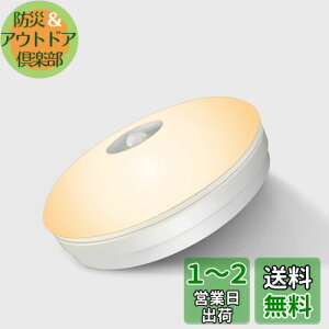 yzArcLight lZT[Cg LEDCg V[OCg ^ 1100lm dF VƖ   哔 L 䏊 ʏ gC  O ȃGl tȒP Hsv {