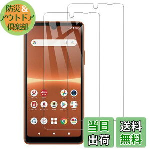 yzy2ZbgzXperia ACE iii SO-53C SOG08 KXtB yZXZonezXperia ACE iii tB dx9H ߗ Uh~ KX ϏՌ tیtB wh~ CA[ z \