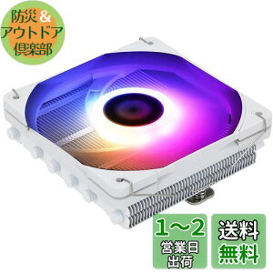 yzThermalright AXP 120 X67 White ARGB^CPUGAN[A120 mm Xt@ PWMt@tA6̃q[gpCvA67mmAAMD:AM4/AM5/Intel LGA 1700/1150/1151/1200/2011/17XXAPCN[ɓKĂ