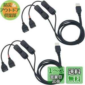 yzUSB XCb`, CESFONJER 1m USB P[u 2 ҃R[h I/ItXCb`t, ȃfXNv/t@̂߂ɃtBbgALEDCg (2)