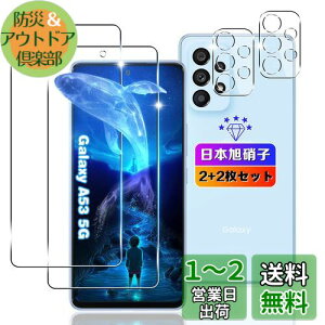 ywnunbg 2+2Zbgz Ή Galaxy A53 5G KXtB 2+ YtB 2y{Ɏqfލ̗p wFؑΉ z Ή MNV[ A53 SC-53C SCG15 tB t KX یtB 