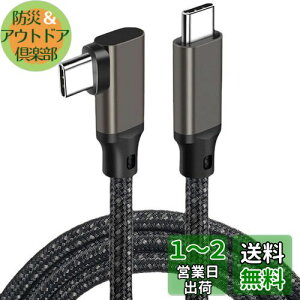 yzUSB 3.2 Type C P[u L (KJ[, 0.5m) SLEIJAOOEy20Gbps]/100w}[d /4K@60Hzfóz^Cvc P[u yґgiC zX}[gtHE^ubgEp\REQ[