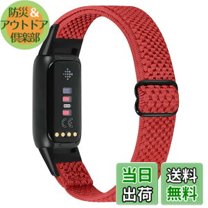 �y���������zRunostrich �R���p�`�u�� Fitbit Luxe/Fitbit Luxe Special Edition SE �i�C�����e���X�|�[�c�o���h�����p�X�g���b�`�o���h �X�g���b�v �����\�ȐL�k���x���g �y�� �ʋC�� �X�gfor Fitbit Luxe fit