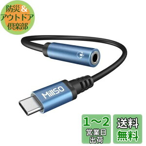 yzMillSO type c CzϊA_v^ DAC ʘb/ʒ/yĐΉ usb c CzWbN ϋv ^Cvc CzA_v^ Type-C@p 20cm