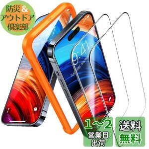 yzTORRAS iPhone 15 p/iPhone14Pro p KXtB qFޗ Sʕی tB \{ɍ׍ 炳 \tȒP wh~ 9Hz ϏՌ 2 ACtH15 /14 v p ی