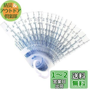 yzvX`bN ԃQ[W VbNlXQ[W ԃQ[W Q[W VbNlXQ[W VNlXQ[W ԑc[    p 0.05-1.5mm 18g gѕ֗