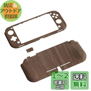 yzPlayVital ZealProtect Nintendo Switch LiteɑΉpیVFASwitch LiteɑΉplԍHwɊÂfUCn[hVFAWCR̃VFOXtBTCJo[