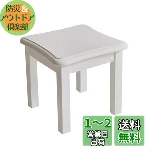 yzAibiju Xc[ؐ ~je[u Ⴂ ݑ  ֎q 29x29x27cm | ԑ VR C؍ EbhXc[ ~jXc[ u ω׏d150kg  JPRF-1498