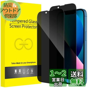 yzJEDirect iPhone 16e 2025, iPhone 13/13 Pro 6.1C`pvCoV[tB Sʕی `h~ KXtB X܂ŃJo[ P[XɊȂ 2Zbg