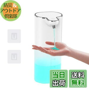 Dalugo ソープディスペンサー 自動 液体 ハンドソープ 食器洗剤 自動ディスペンサー 壁掛け USB-C充電式 400ml大容量 アルコールジェル対応 非接触 センサー式 吐出量4段階調整 IPX5防水 玄関 キッ