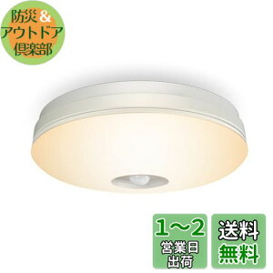 yzPOOPEE LEDZT[Cg ^ lZT[t LEDV[OCg 4 Ɩ ֓ L 10Wd 60W 1100lm VƖ tȒP dF {