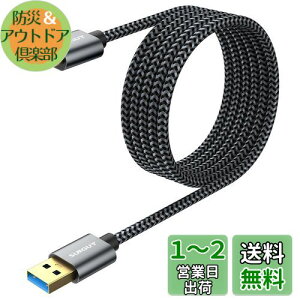 yzSUNGUY USB3.0 P[u MicroB 2M ^CvAIX - }CN^CvBIX USBP[u OtHDD/SSD n[hhCu/HDJȂǑΉ }CNBϊP[u f[^] 2m O[