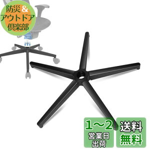 yzOmyoffice ω׏d|x[X`FA p`FAANZT[ ϋv jo[TTCY28/ inch ItBX`FA Q[~O`FA 50MMKXV_[11MMX22MMLX^[