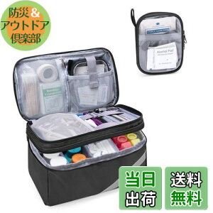 【送料無料】Trunab メディカルバッグ 救急バッグ 二層式 医療バッグ 家庭用 救急箱 (ブラック)