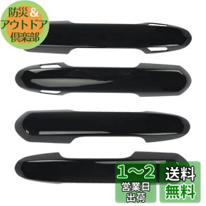 yzMarchfa hAmuJo[ g^ RAV4 p hAnh Jo[ K[jbV ABS̗p hXAbv p[c JX^ O (ubN)