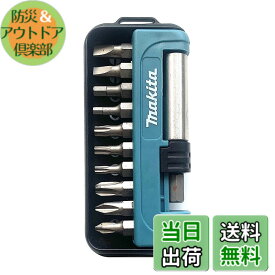 【送料無料】マキタ(Makita) インパクトドライバー用 ビット ソケット 11本セット D-67636 六角軸ソケット6.35mmシャンク 13mm溝 [並行輸入品]