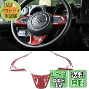 yzYOCTM XeAOzC[XCb`plJo[ XYL Wj[ JB64 JB74 (Suzuki Jimny) 2019 2020 2021 2022 2023 nh{^t[  JX^ p[c ANZT[ (b