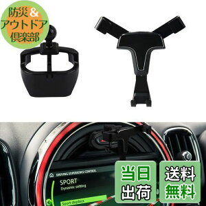 yzCatland BMW ~j X}zz_[ ԍڃz_[ ANZT[ JX^  p[c gуz_[ MINI F54 F55 F56 F57 F60 p݌v z_[ nU[h{^ɑ Ў葀 360x] 