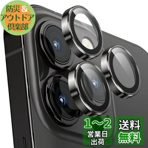 yzJtB iPhone 14Pro/14Pro Maxp JJo[ 9HKX A~ Jی LYh~ ϏՌ ߗ ACtH 14v/14v}bNXp JYJo[ Xy[