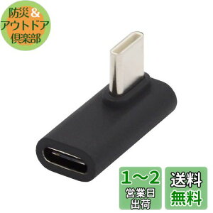 yzCablecc 90x[vt@C Epx USB 3.1 Type-C IX - X A_v^[ m[gp\R ^ubg gѓdbp
